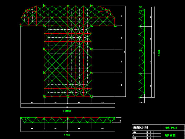 石首驻马店确山县白云山料场网架