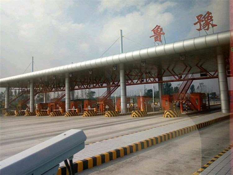 石首收费站网架