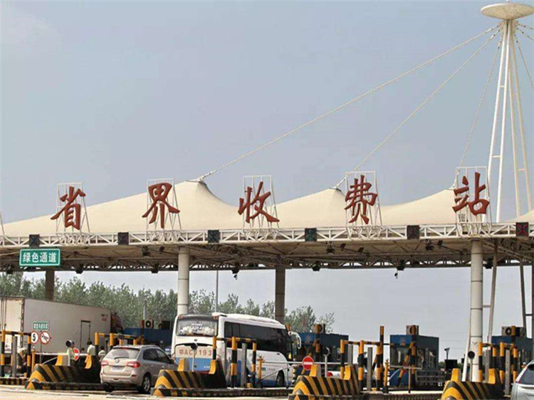 石首收费站网架