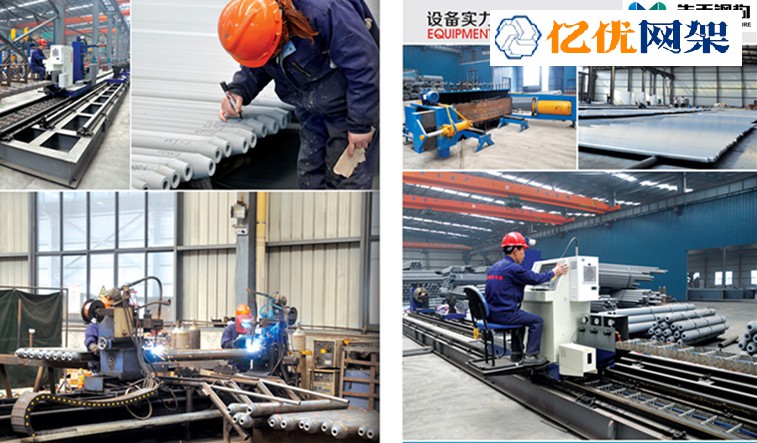 石首网架加工车间