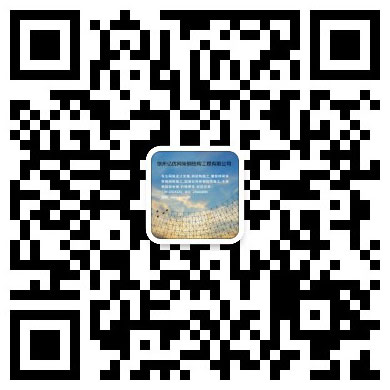 石首网架工程有限公司